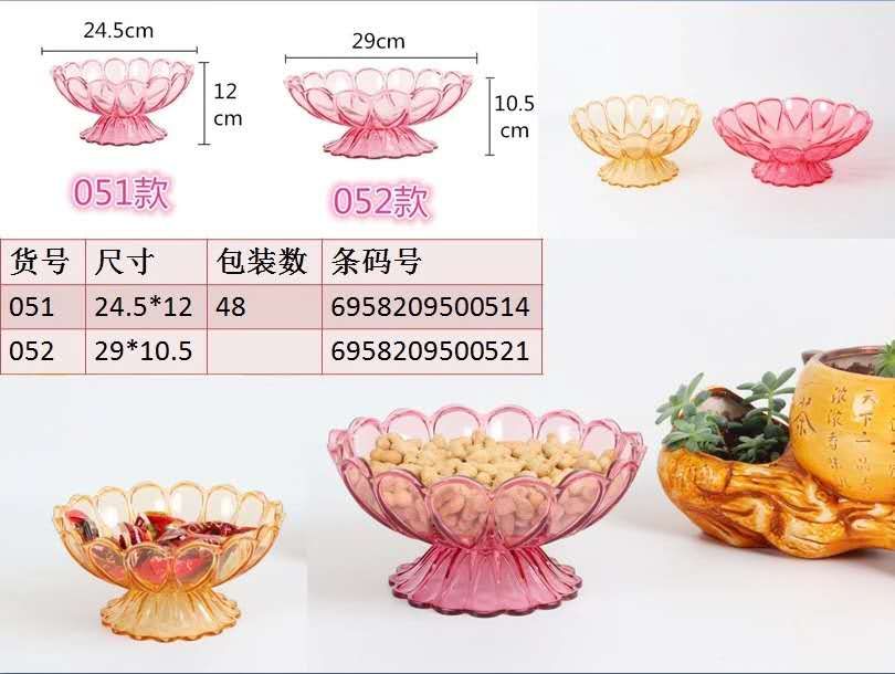 Fruit Tray Living Room Home Tea Table Multi-Layer Afternoon Tea Heart Cake Plate Dessert Display Shelf Specification drawing