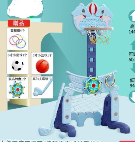 多功能篮球架细节图