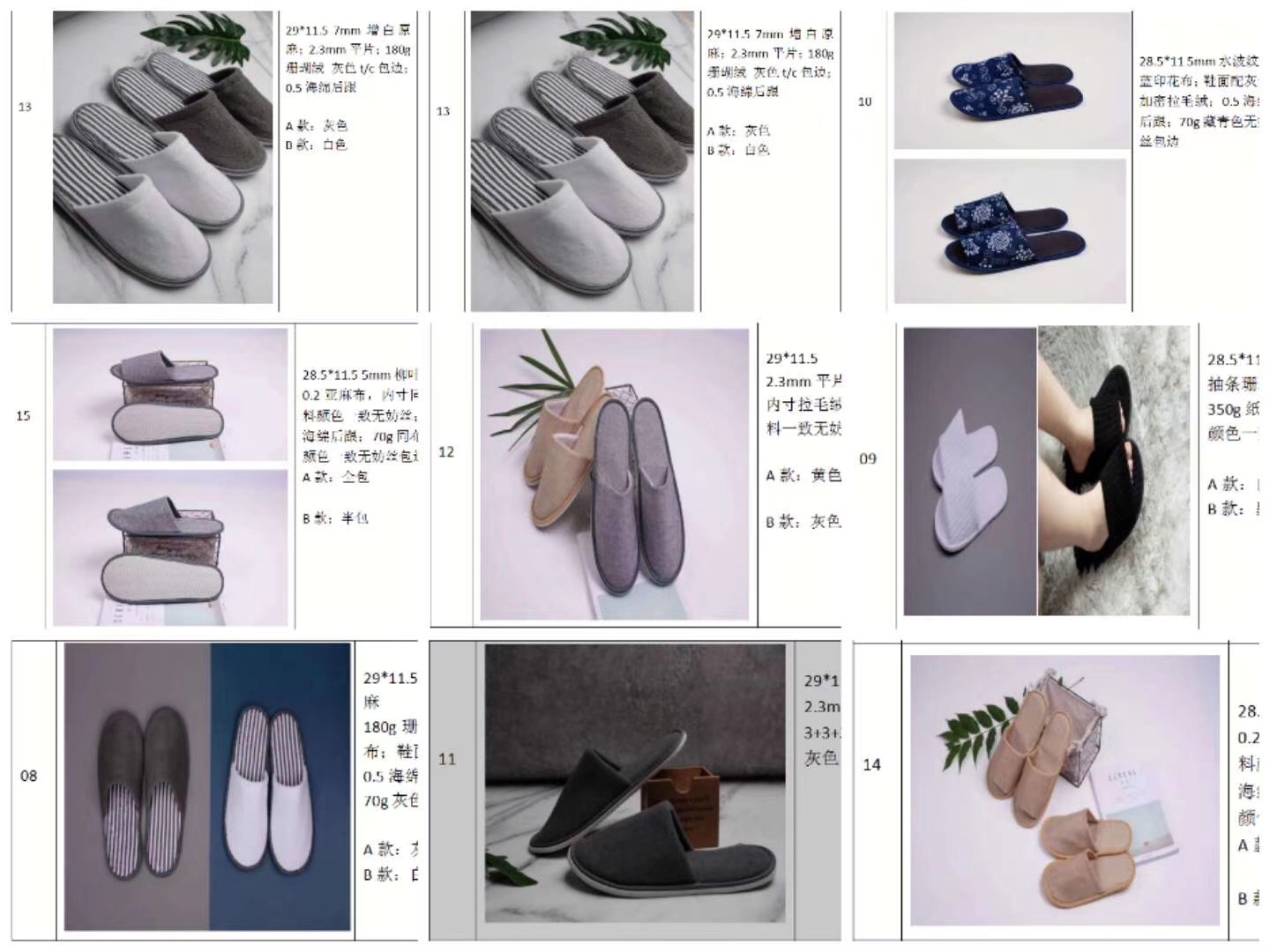 Slipper Hotel details Picture