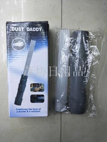 TV新款 Dust Daddy 多功能吸管清洁器 污垢去除器 灰尘清洁器