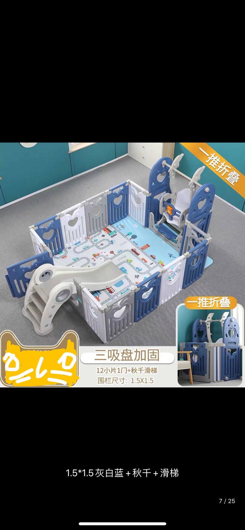 Naughty castle undefined