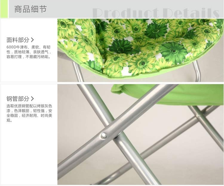 Large moon chair, radar chair, folding chair, lazy sofa, semi-circular chair, sun leisure backrest chair detail image 4