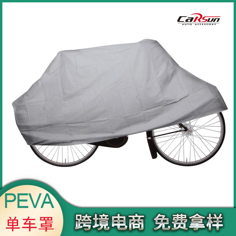 Foreign trade PEVA bicycle mountain bike sunblock cover rainproof dust electric bike cover wholesale