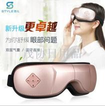 Smart Bluetooth Air Pressure Eye massager Eye Nurse Eye Protector Online music relieves eye strain