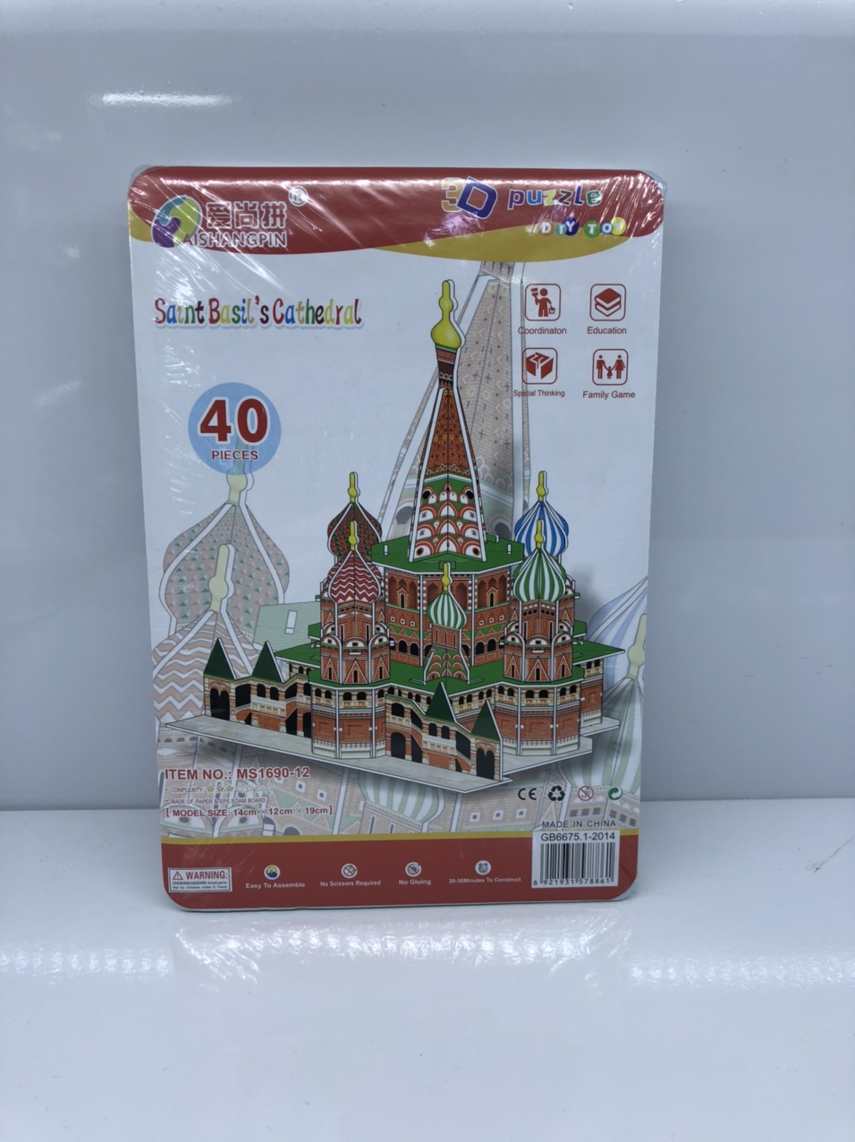 拼图DIY1690-12