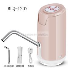 智能抽水机户外家用桶装水电动抽水机电动抽水器压水泵便携式饮水机MLQ-1207