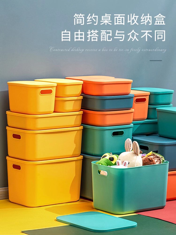 收纳盒实物图
