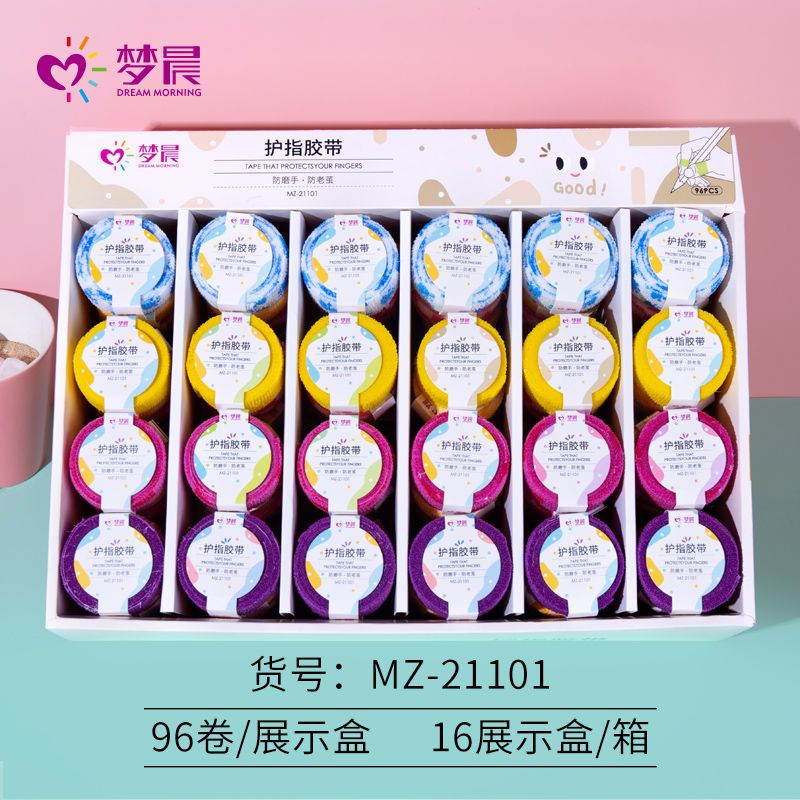 护指胶带21101