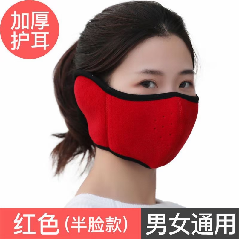 美拉尚品加厚护耳保暖口罩3【外贸专供】