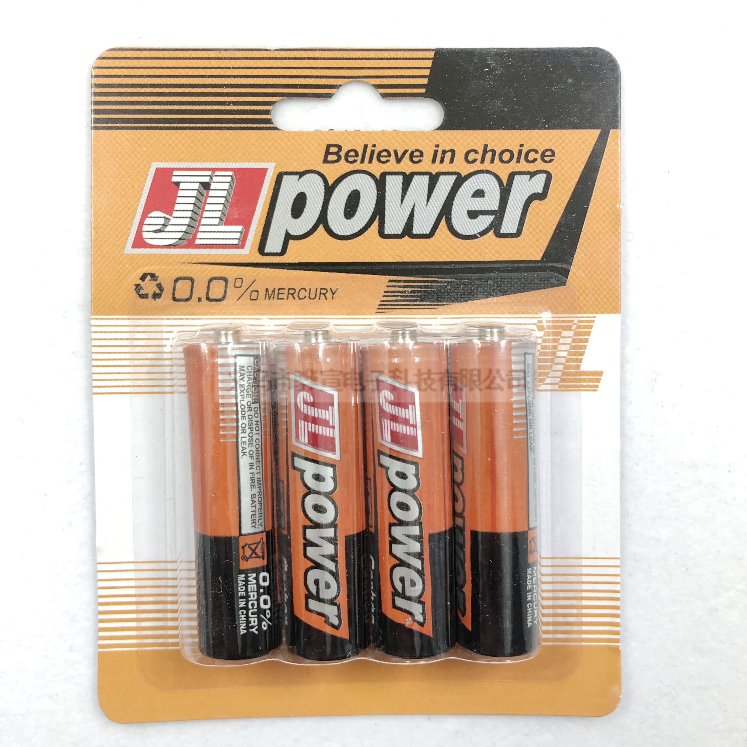JL Power carbon battery No.5 R6AA1.5V dry battery English 4 cards