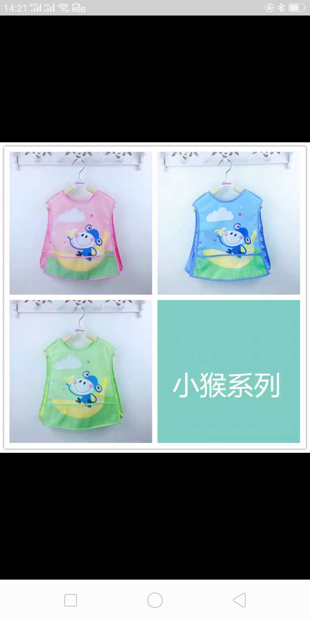 Waterproof Vest