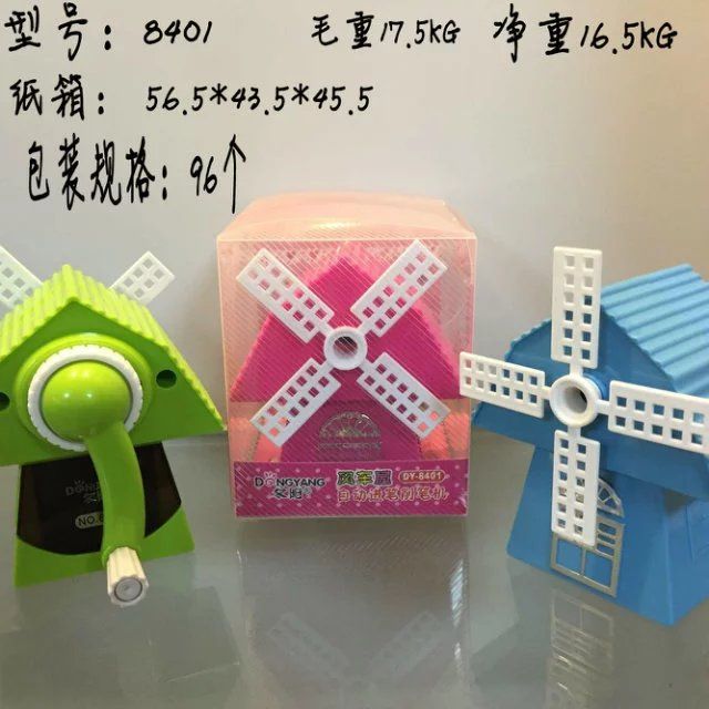 Dongyang 8401 Windmill House Pen sharpener Student stationery supplies