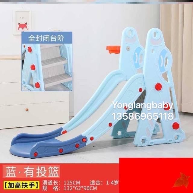 Coconut tree slide Item Picture