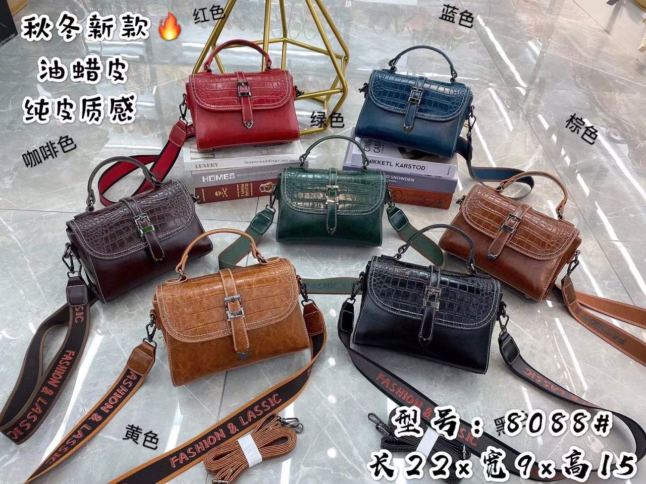 Fashionable crossbody bag thumbnail