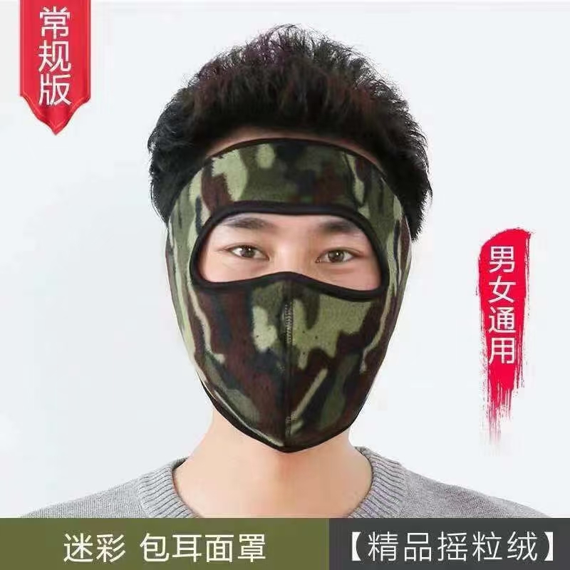 Meila Shangpin Wrapped Ear Cups 2