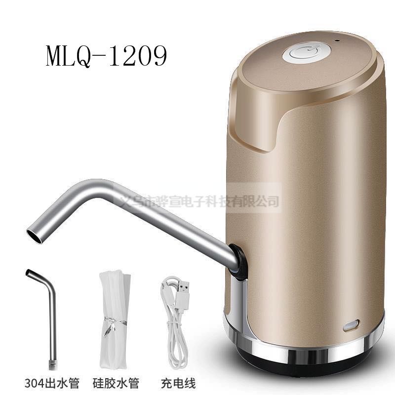 抽水机户外家用桶装水电动抽水机电动抽水器压水泵便携式饮水机MLQ-1209