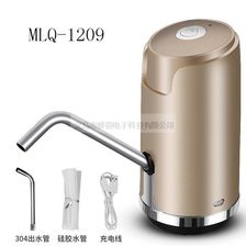 抽水机户外家用桶装水电动抽水机电动抽水器压水泵便携式饮水机MLQ-1209