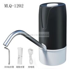 抽水机户外家用桶装水电动抽水机电动抽水器压水泵便携式饮水机MLQ -1202