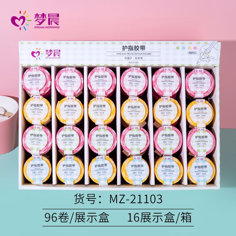 护指胶带21103