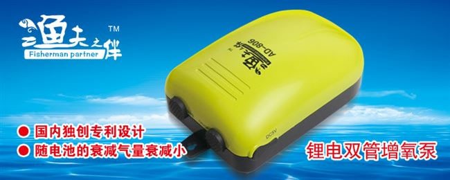 渔夫之伴氧气泵鱼缸交直流两用增氧机静音户外USB充电充氧详情图5