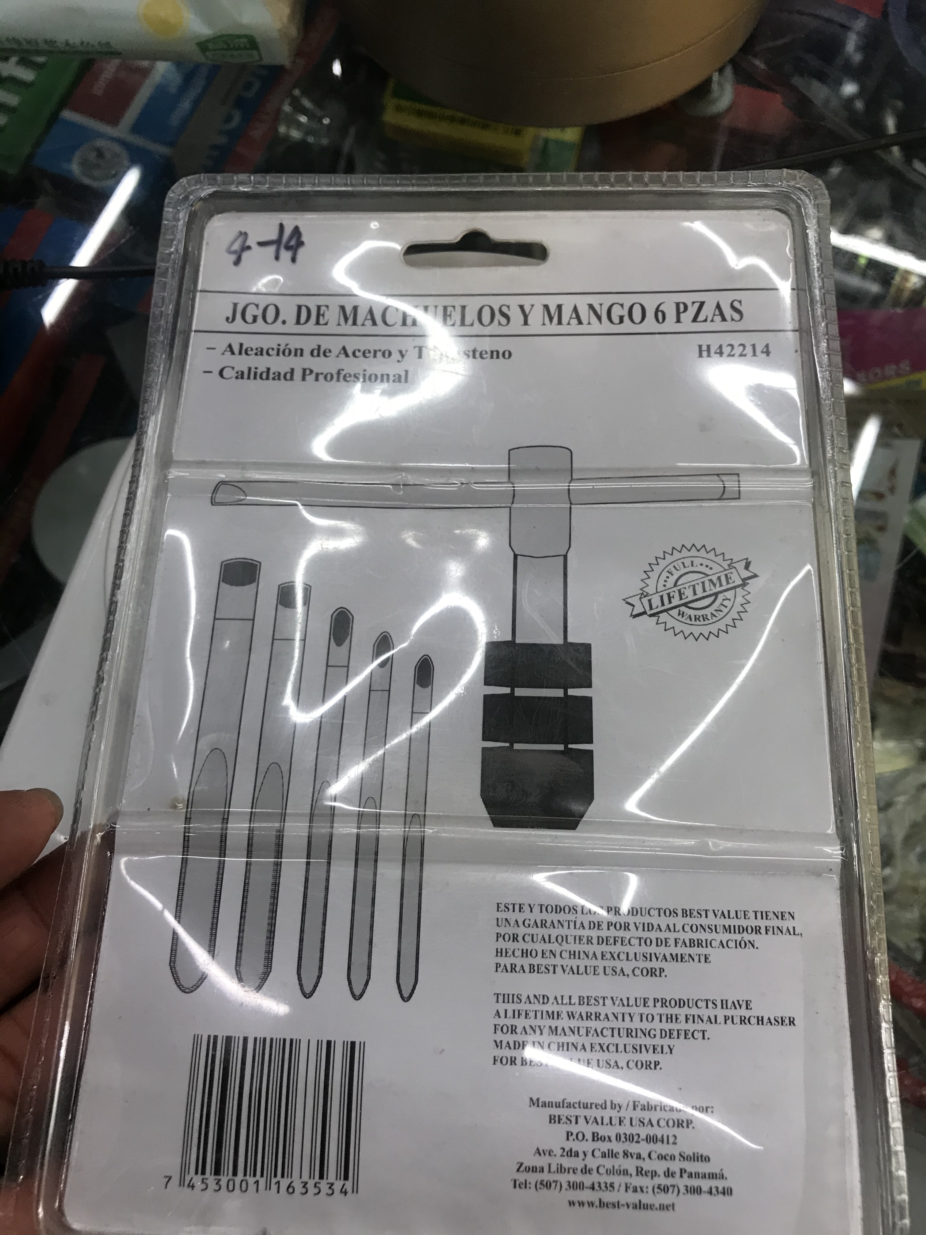 I-107- Wire Spanner H42214 details Picture