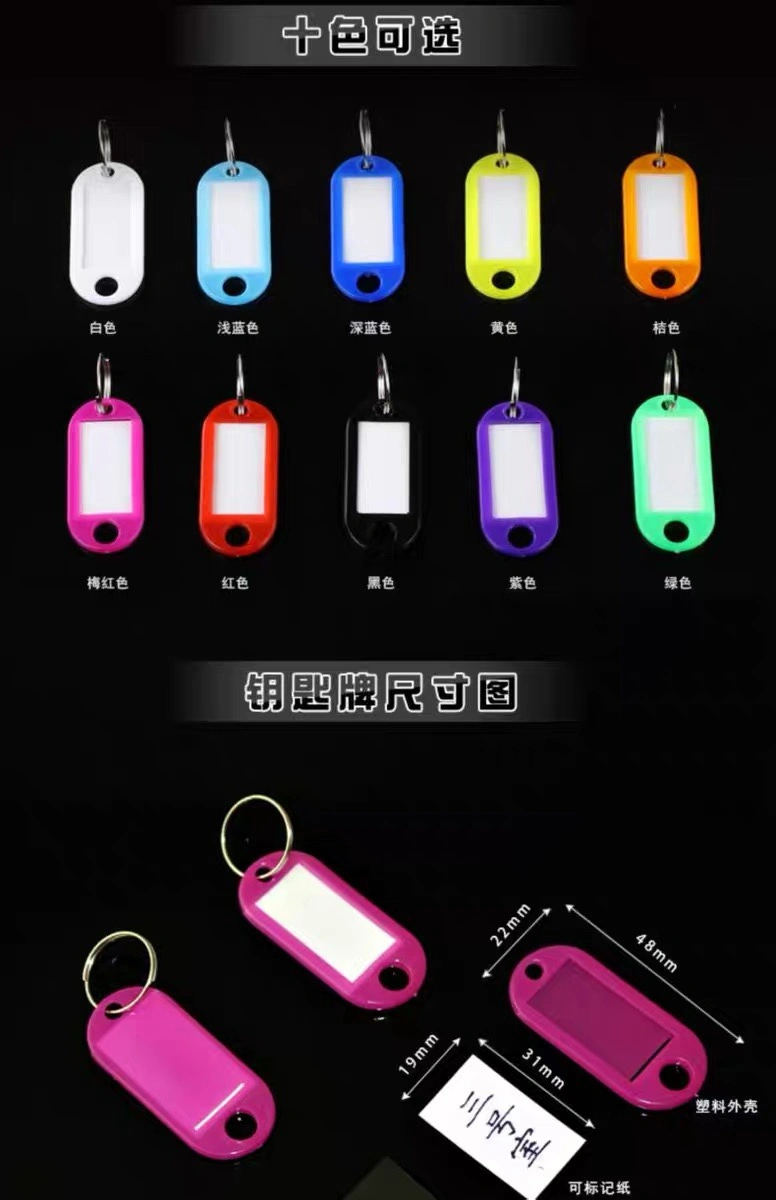 B1004 classified key, lock, number plate, cartoon card, tag, hanging tag, work sticker, card, hotel number plate, ring mark detail image 1
