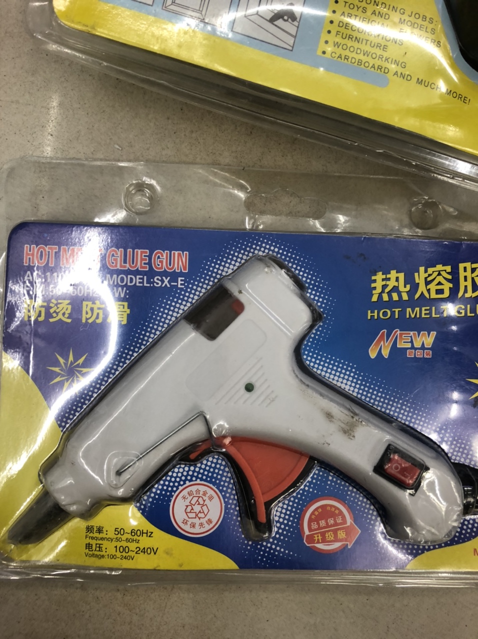 胶枪热熔胶抢手工电热溶热熔胶枪家用儿童胶水条热融胶棒小号7mm