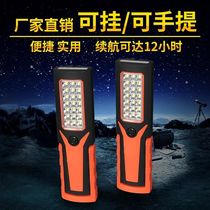 New work lamp Outdoor maintenance lamp long style with magnet hook tent lamp emergency camping lamp