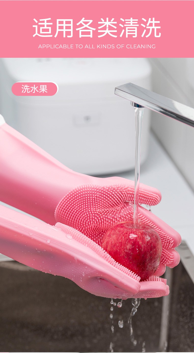 硅胶洗碗手套女厨房洗碗神器家务橡胶皮洗衣服刷碗手套耐用详情图4