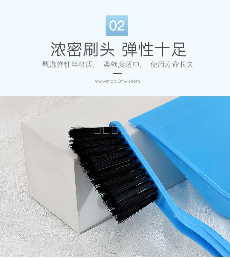 DP-812热卖簸箕连刷套装 桌面除尘刷 床刷 地板刷 清洁刷套装详情图4