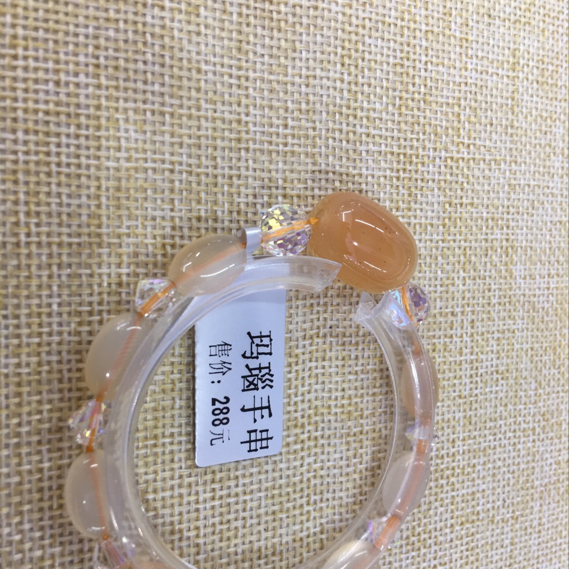 玛瑙手串