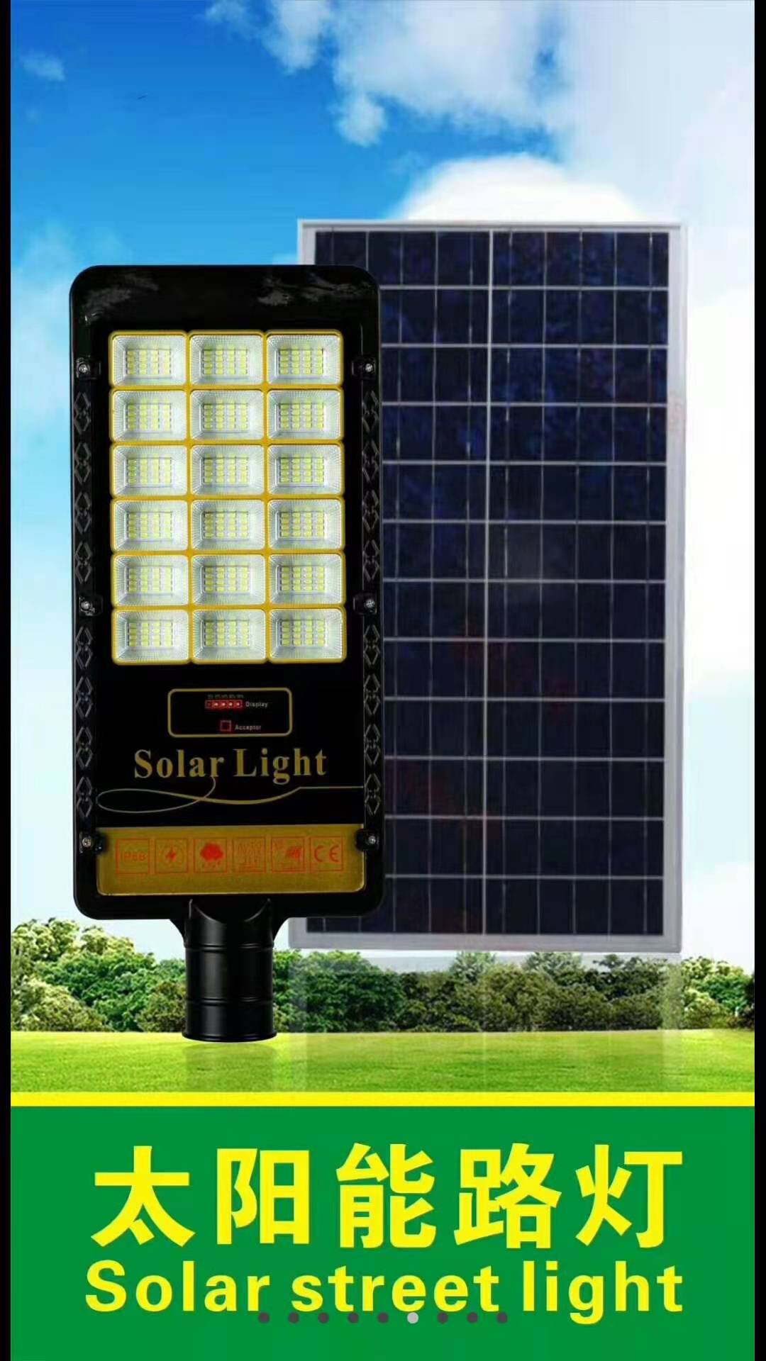 solarstreet led lamp详情图3