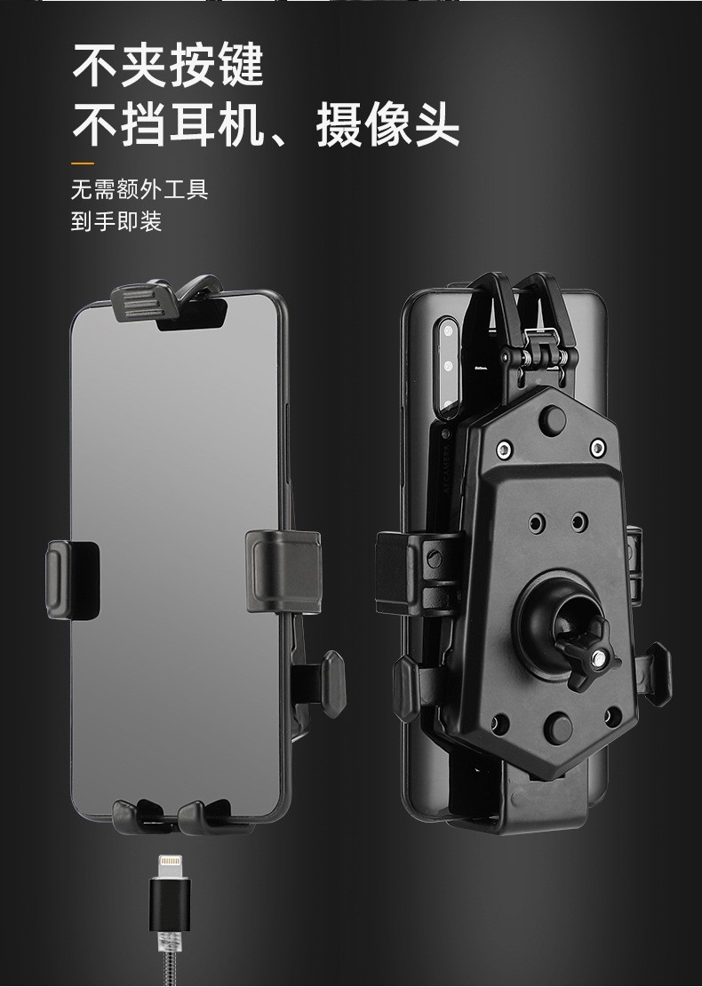 Y-17电动摩托自行车铝合金手机架可旋转调节手机支架夹座自动抓取详情图7