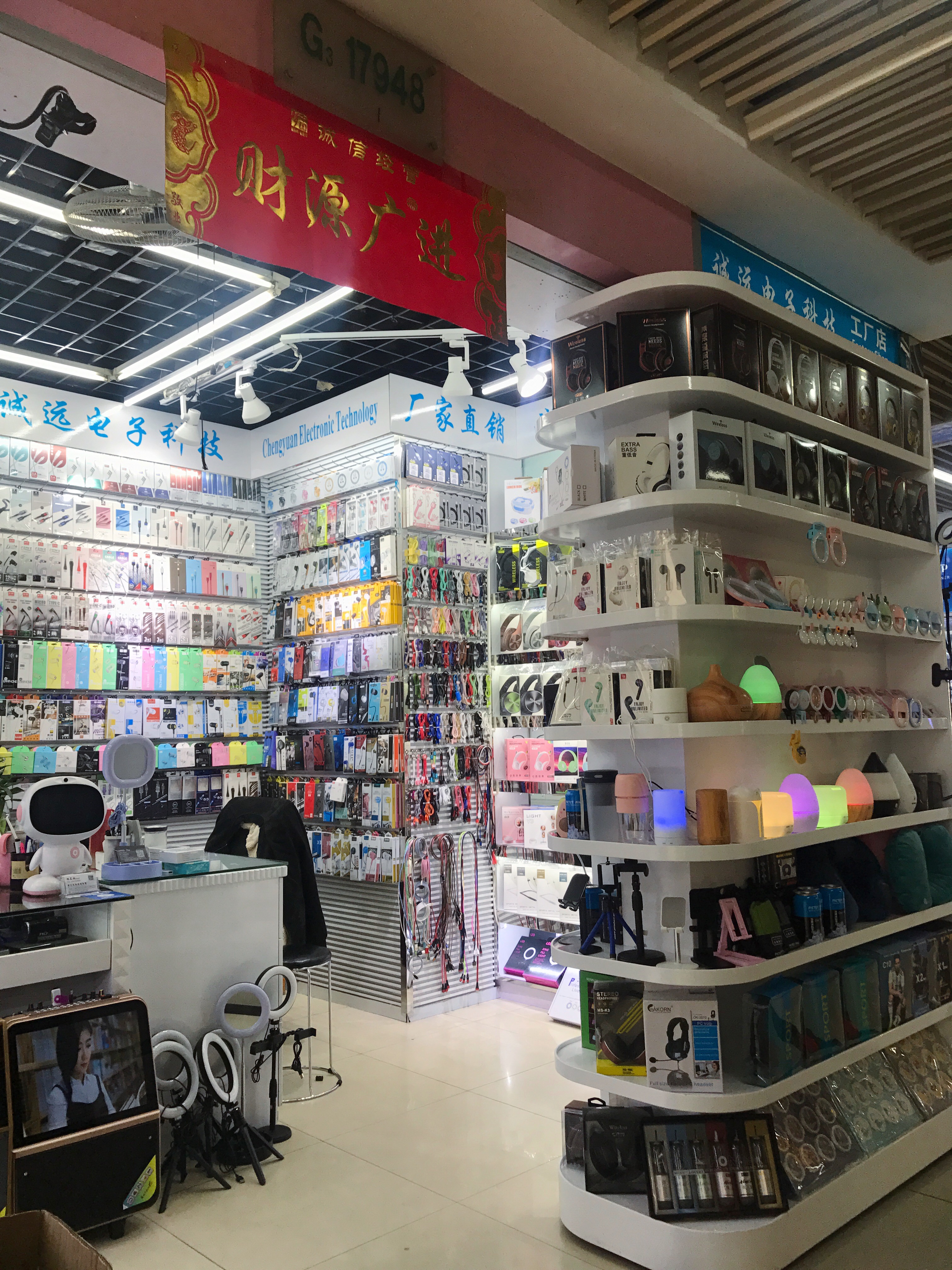 Chengyuan Electronic Technology describe pic - 1