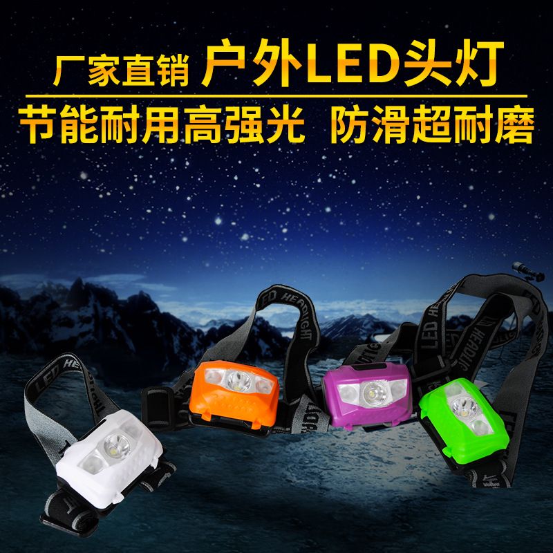 Super light waterproof strong light hiking hiking fishing camping outdoor sports 2+1LED headlamp