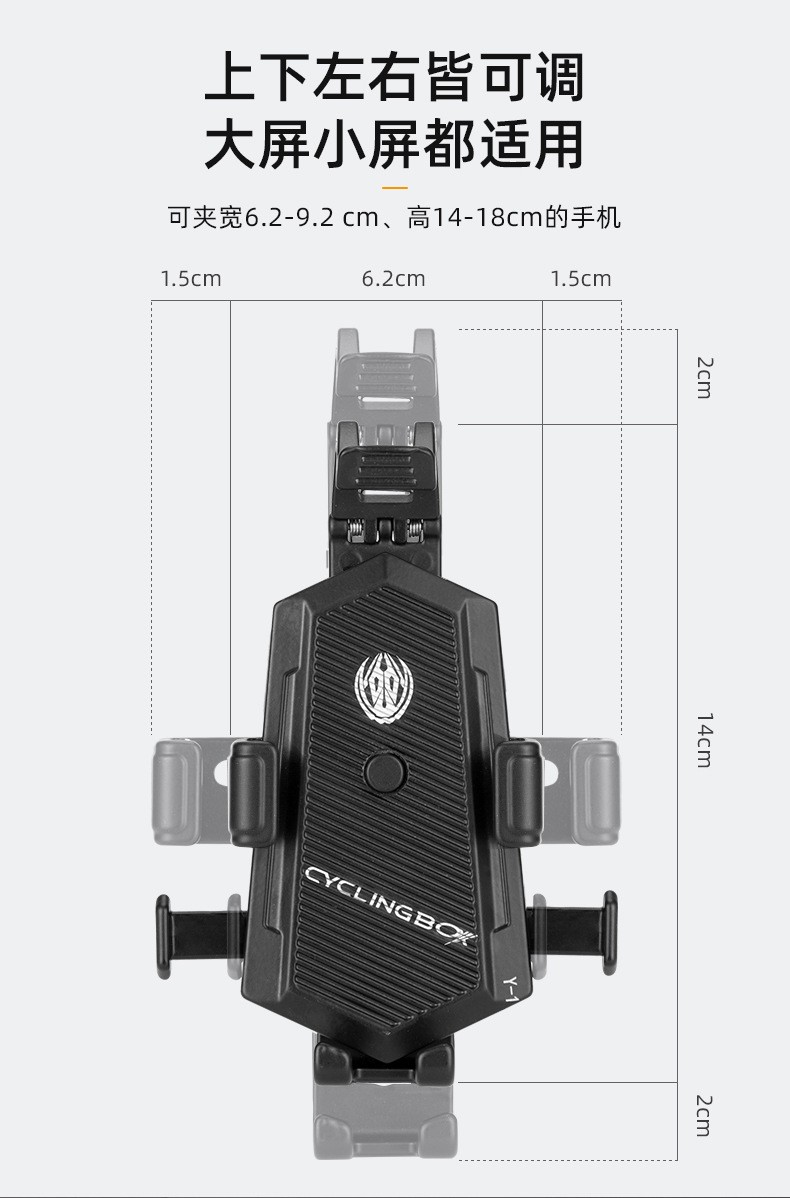 Y-17电动摩托自行车铝合金手机架可旋转调节手机支架夹座自动抓取详情图6