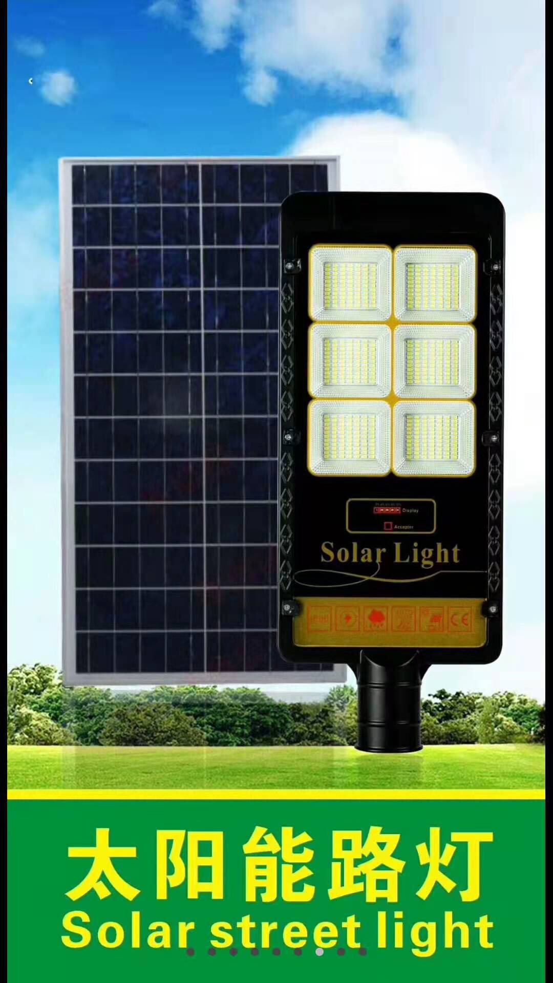 solarstreet led lamp详情图5