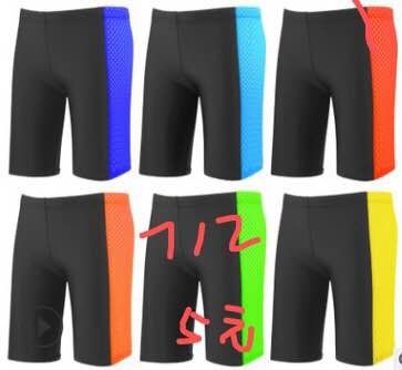 Five-minute swimming trunks, male, anti-embarrassment, male, flat Angle, large size, loose, quick-dry, swimming pool, hot spring, swimming cap, goggles, beach trousers thumbnail