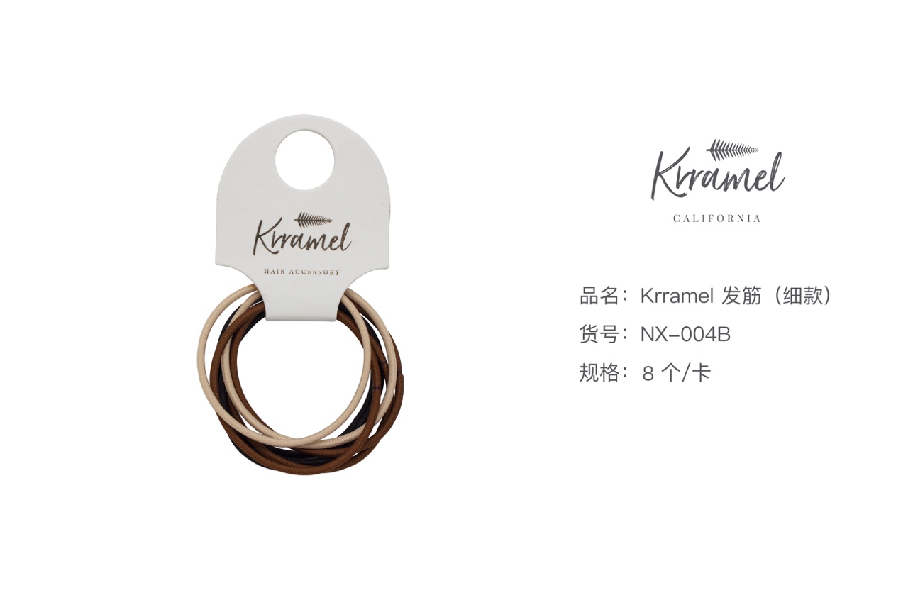 Krramel 发筋细款004B