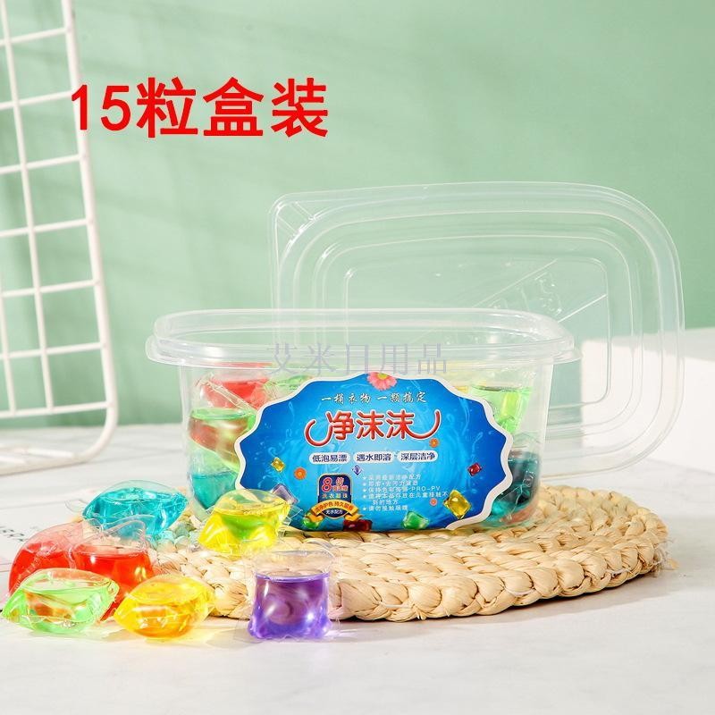 50粒盒装厂家直销 洗衣凝珠抖音同款8克洗衣液持久留香详情图2