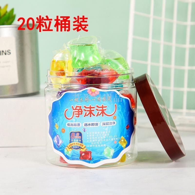 50粒盒装厂家直销 洗衣凝珠抖音同款8克洗衣液持久留香详情图13