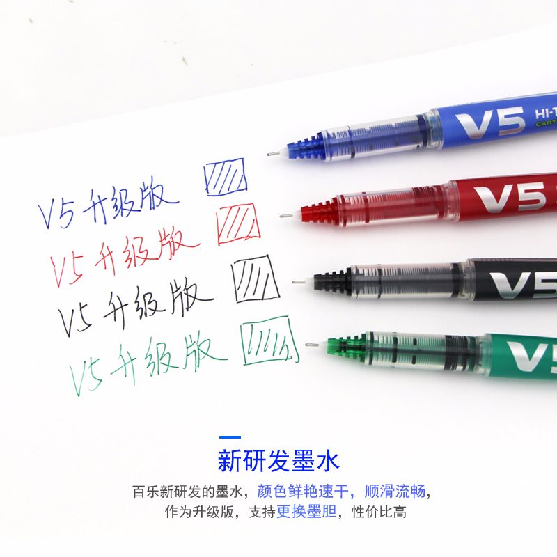 PILOT/ BXC-V5 Weibao Ink Cartridge Ballpoint Pen 0.5MM Specification image