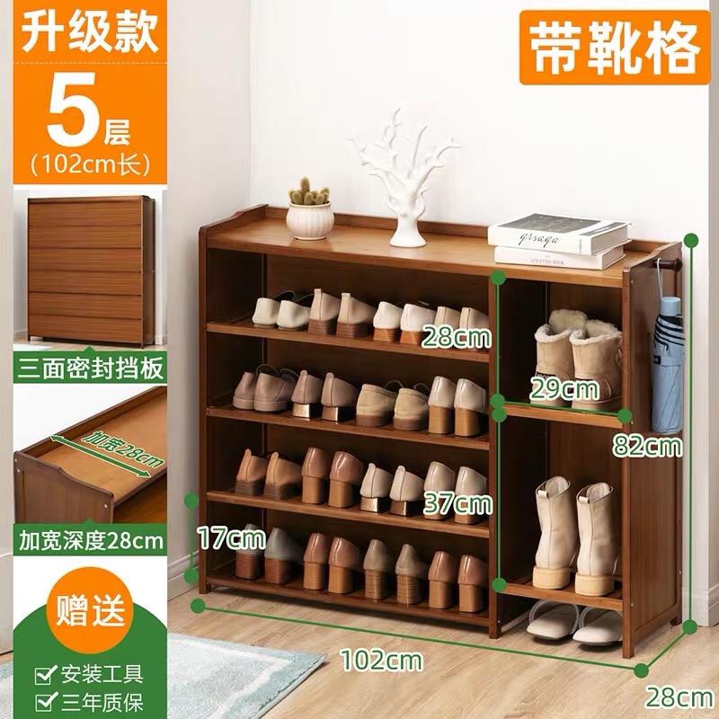 Shoe Rack Specification drawing