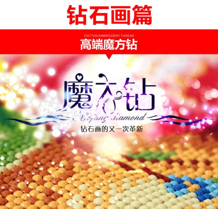 外贸新款DIY钻石画 月光猫点钻十字绣装饰画满钻 跨境专供详情图2