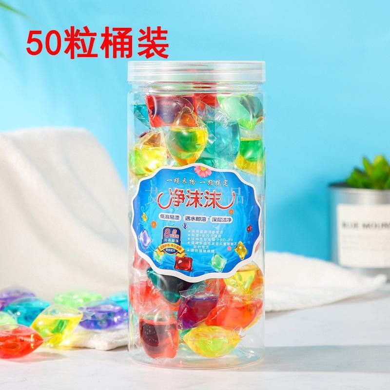 50粒盒装厂家直销 洗衣凝珠抖音同款8克洗衣液持久留香详情图12