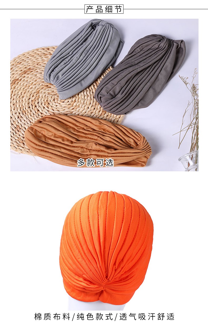 Hao Hao Headscarf Manufacturers Direct Indian Hat Headscarf Hat Aliexpress Foreign Trade Milk Silk Hat Sports Casual Hat Yoga Hat undefined