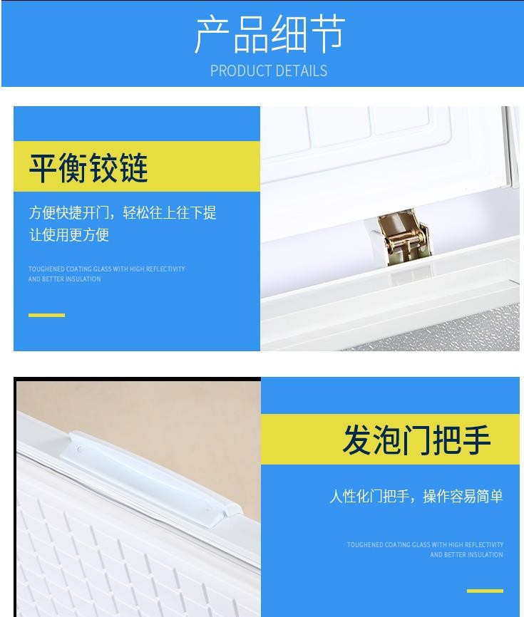 BC/BD-108/GF-1000商用冷藏冷冻冰柜卧式雪柜单温家用顶开式小型冰箱单门625*535*900mm详情图9
