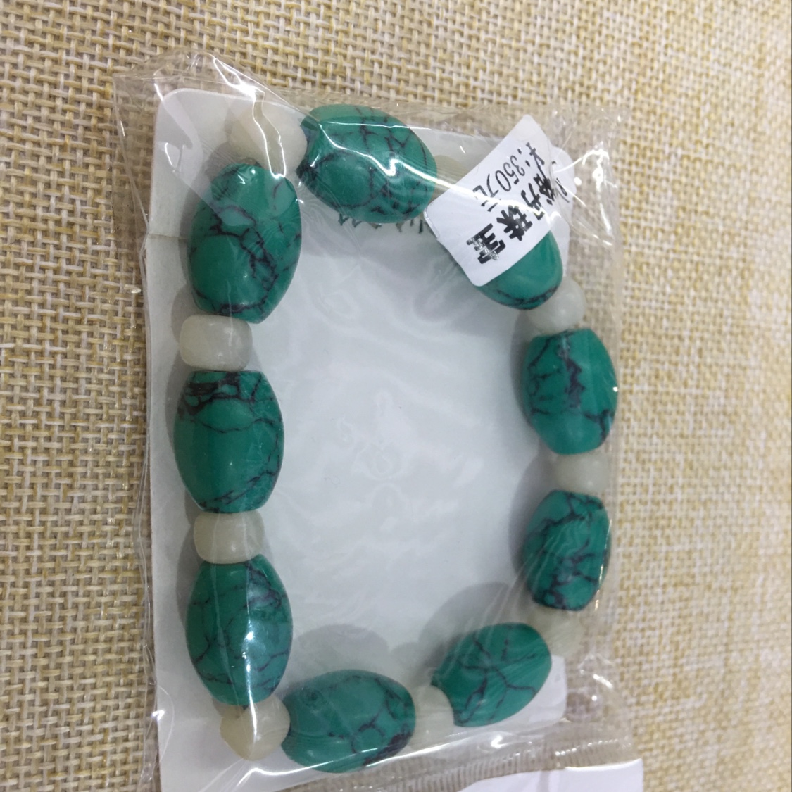 绿松石手串