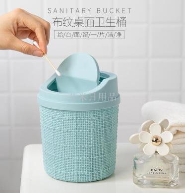 YM-6058 Creative mini desktop trash can with lid small shake lid garbage can office waste classification