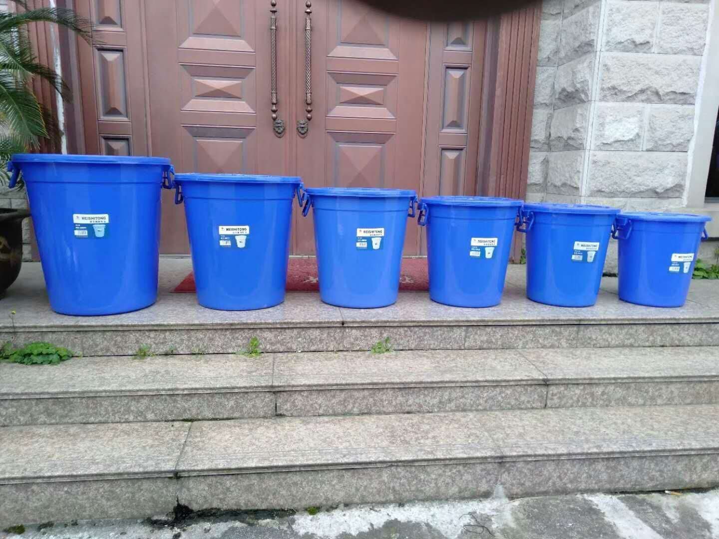 大号塑料桶水桶加厚家用储水用圆桶特大白桶带盖胶桶食品级发酵桶